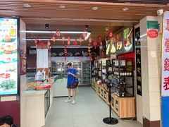 -老潮兴粿品(龙北店)