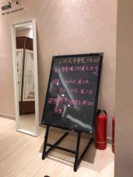 -本真坊美容美体沙龙