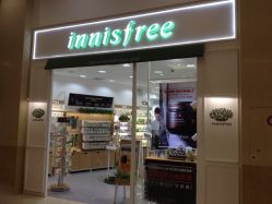 iphone_upload_pic-悦诗风吟innisfree