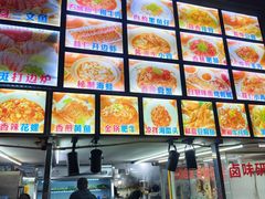 -肥仔濑尿虾(全球通总店)