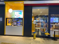 门面-麦当劳(武昌火车站店)