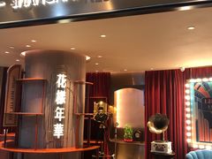 -上海人家花樣年华(中山公园店)