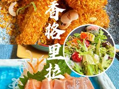 -怡咖啡·自助餐·西安香格里拉