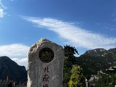-北岳恒山
