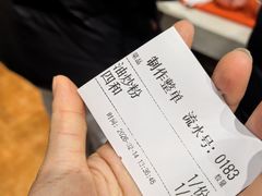 -杜记甜食(大众巷店)