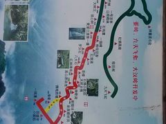 导游图-浙北大峡谷