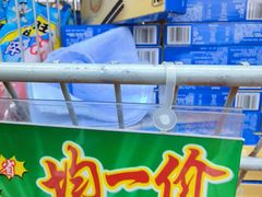 -大润发(王庄店)