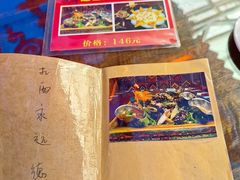 -吉祥圣雪藏餐