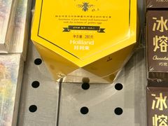 -好利来(武汉新天地店)
