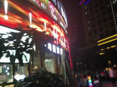 -麦歌精致量贩ktv