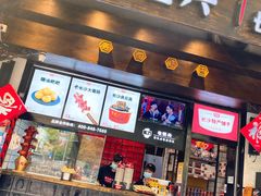 -黑色经典臭豆腐·湖南特产(太平街口店)