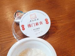 -鸡鸣寺百味斋素菜馆
