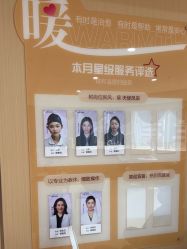 -南京康美美容医院·旗舰店