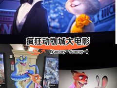 -SFC上影百联影城(大上海4DX店)