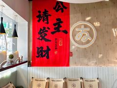 -友达面馆(广州总店)