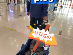 -爱玛裕家居购物广场