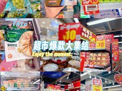 -华润万家(荔湾店)