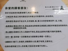 -禾匙素食自助(莱蒙都会店)