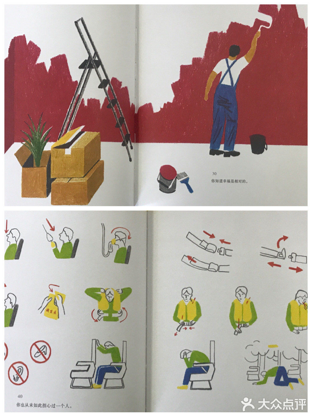 【魔都艺展地图】你想过怎样的一生？