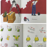 【魔都艺展地图】你想过怎样的一生？