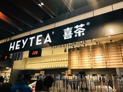 门面-喜茶(上海正大广场店)