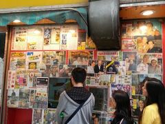 android_upload_pic-利强记北角鸡蛋仔(弥敦道店 )