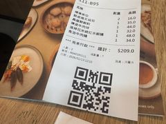 -添好运点心专门店(中环IFC店)