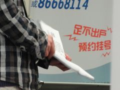 -广州中医药大学第一附属医院(总院)