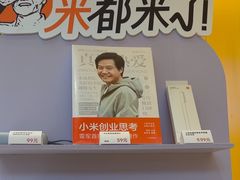 -7分甜(苏州中心店)