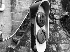 -铁路文化公园