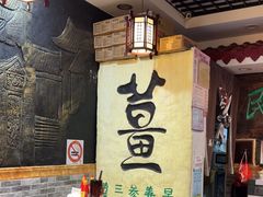 -双喜老铺(人民广场店)