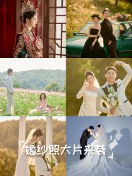 -第一夫人婚纱摄影(南京店)