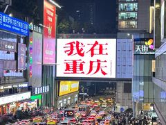 -观音桥步行街