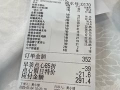 -江海酒家(赤岗店)