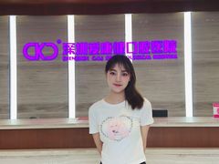 -希玛爱康健口腔(罗湖火车站店)