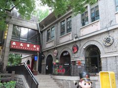 -1912街区