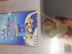 -山水温泉