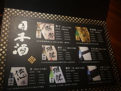 -肉魁屋·烧肉·烧鸟·酒场(高新店)