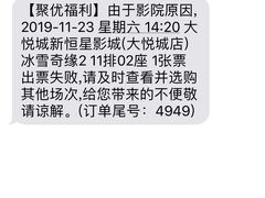 -上海金逸影城(静安大悦城店（原新恒星影城）)
