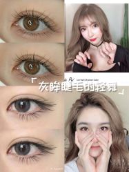-丽尔美睫