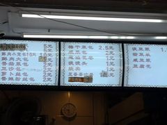 -老上海大包(四川北路店)