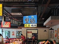 -恰八斗·猛火长沙菜(国贸店)