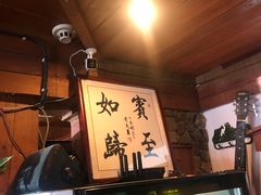 -老井俄式餐厅