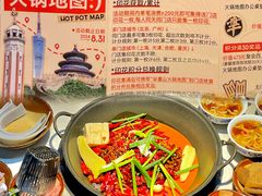 -芈重山老火锅(广州首店)