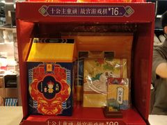 -麦当劳(杭州庆春路店)