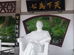 -船政文化景区-罗星塔公园