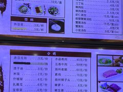-蒋家桥饺面店(东关街店)