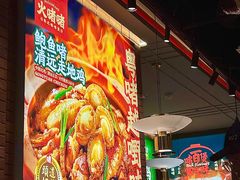 -火啫啫·粤式啫啫煲(南通首店)