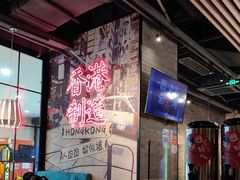 -避风塘(宝山万达店)