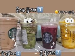 -星巴克臻选(深圳龙华红山天虹店)